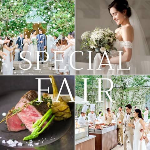 尼崎の結婚式場|ルシアスガーデン