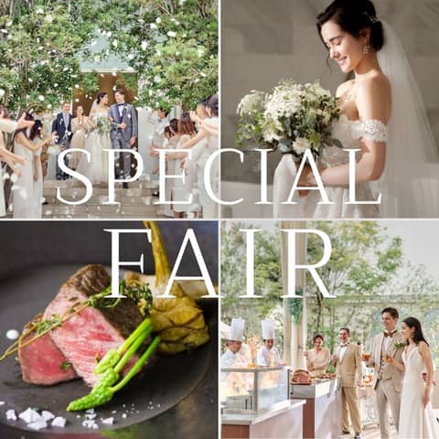 尼崎の結婚式場|ルシアスガーデン