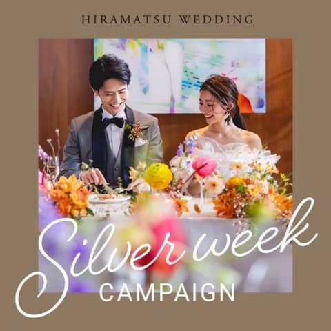 リストランテKubotsu(ひらまつウエディング)【ウエディングサイト】