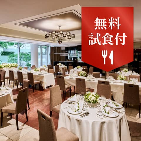 赤坂氷川神社|結婚式