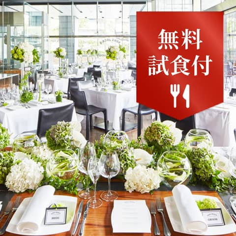 赤坂氷川神社|結婚式