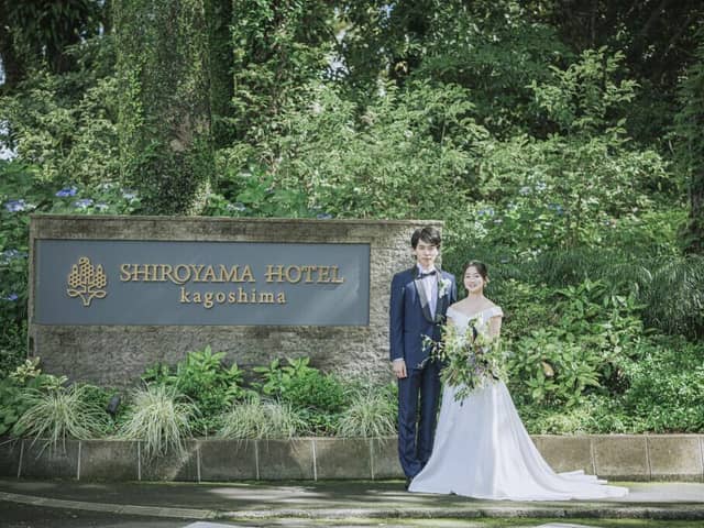 SHIROYAMA HOTEL kagoshima(城山ホテル鹿児島)