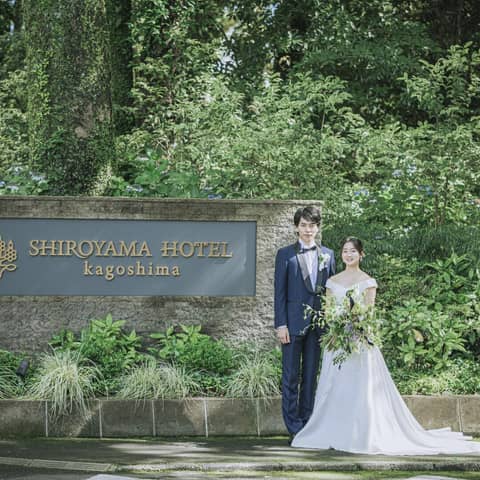 SHIROYAMA HOTEL kagoshima(城山ホテル鹿児島)