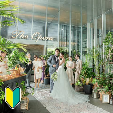 【公式】The Opera（オペラ）