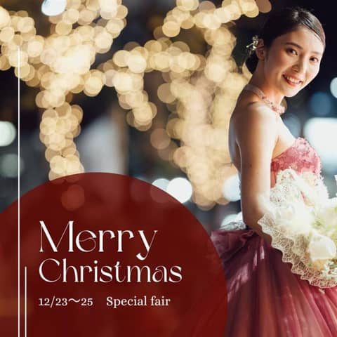 リストランテKubotsu（ひらまつウエディング）【ウエディングサイト】