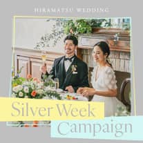 9/19~9/23◆SWキャンペーン【豪華3万円フルコース&15大特典最大110万円分OFF】
