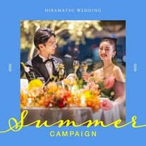 7月ご来館全員【豪華7品3万円フルコース＆ワインペアリング＆最大14大90万円相当特典！】